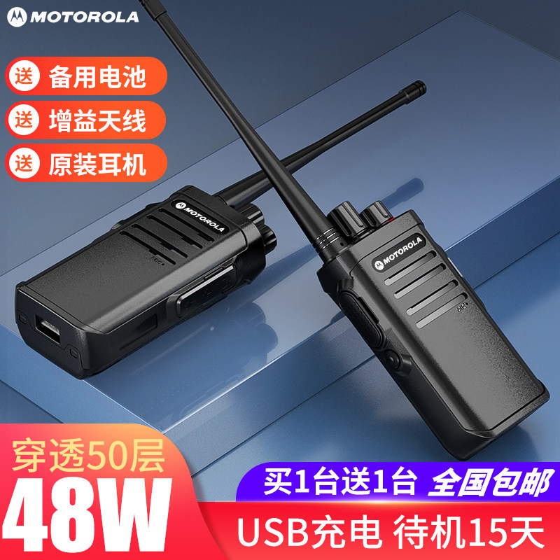 大功率对讲机:摩托罗拉VZ-D131与威泰克斯V358的选择权衡-电台-淘宝百科网