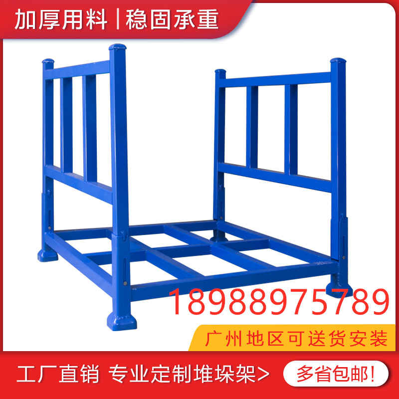 Jincheng stacking rack folding clever solid rack tire cloth support rack warehouse steel storage rack stacked cargo frame
