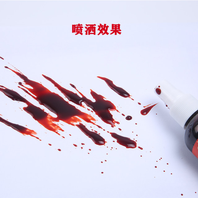 Halloween plasma fake blood cos ຮູບເງົາ Hua Jie capsule crew film ແລະໂທລະພາບ prank horror ນັກສະແດງອາການປວດຮາກເລືອດ