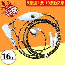 Lan Xun K head walkie talkie line gold pattern into the hanging earplugs soft ear hanging 5 Send 1