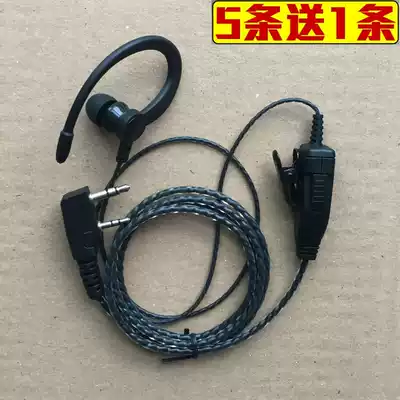 Comfortable light and soft ear-mounted clear talkback business walkie-talkie headset Thick wire ear-mounted ear-mounted K-head universal