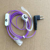 Purple crystal line motorcycle connector walkie-talkie headset headset headset M head can be used for motorcycle series walkie-talkies