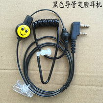 Smiley face walkie-talkie headset black air duct curve walkie talkie headset headset headset