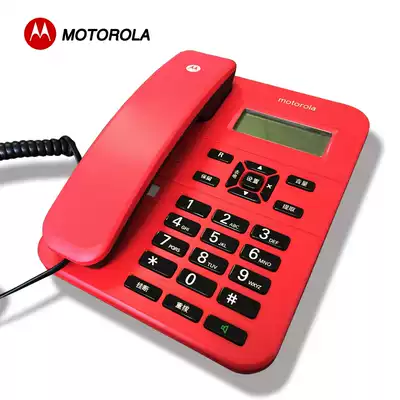 MotorolaCT202c telephone office home cable landline machine original battery-free