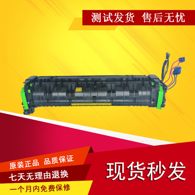 Sharp M261 311 3108 260 264 3508U 2608N 2628L Fuser Heater Assembly