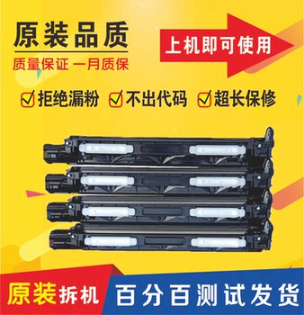 Sharp Mx 2338 2638 3138 2648 3148 3648 Nc Displaying Warehouse Carrier Displaying Component