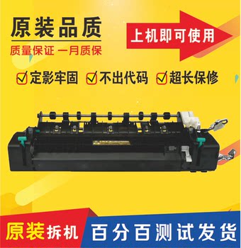 Toshiba 163 166 E18 165 167 206 205 207 181 237 Fuser Heater Assembly