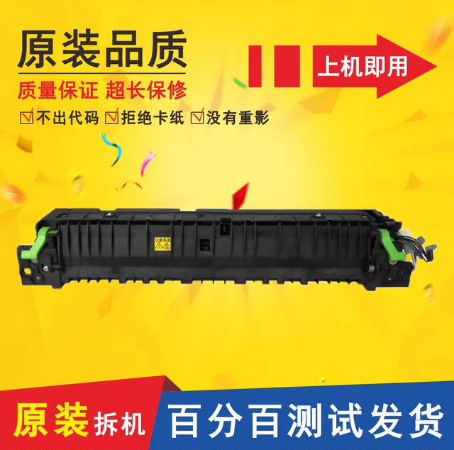 Sharp Original Ar2221 2421 2322 2522 Sf233 245 X D R Heater Fuser Assembly