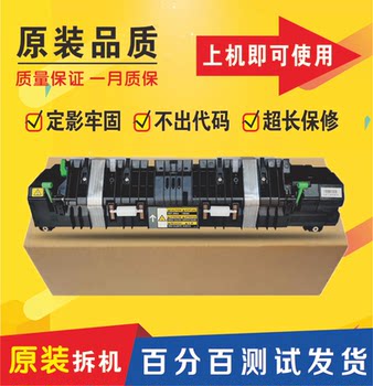 Toshiba 255 355 455 256 356 456 257 357 307 457 Fuser Heater Assembly