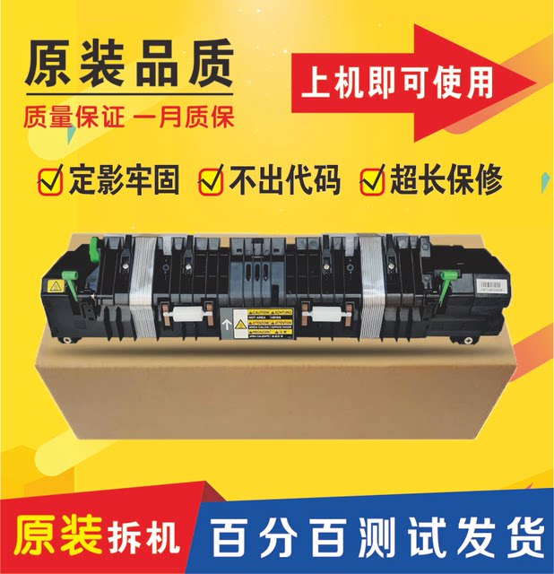 Toshiba 255 355 455 256 356 456 257 357 307 457 Fuser Heater Assembly