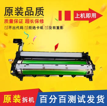 Sharp Ar-M Mx-M500 550 555 620 700 753 623 Drum Rack Set Toner Cartridge Assembly