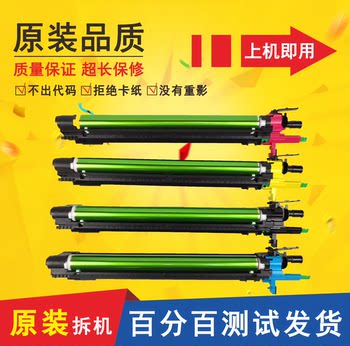 Original Toshiba 2020Ac 2520Ac 2110 2610 2010C 2000Ac Drum Unit Drum Unit Assembly