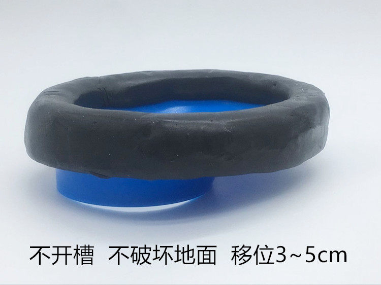 Non-digging ground toilet shifter does not damage the ground without drilling flange sealing ring 0-5CM shift deodorant flange