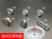 Overflowing hole cover decorative cover Commonly used type basin basin washbasin accessories full water overflow mouth cover plastic chrome plating