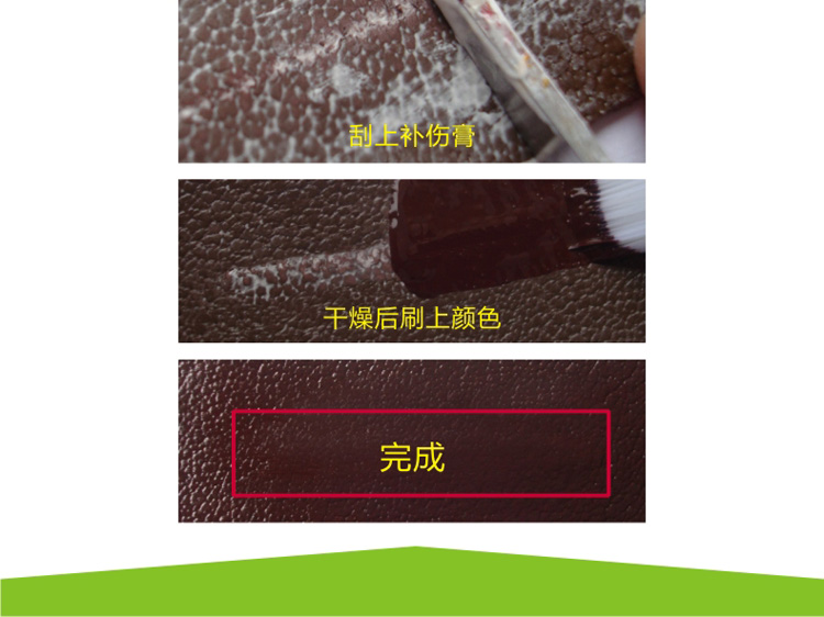 kem dưỡng ẩm cho áo da Nhuộm nhuộm Da Da Da Da Giày Sofa Túi da Đổi mới Giày nhuộm Ba Lan - Nội thất / Chăm sóc da 	hộp xịt làm sạch đồ da