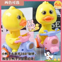 Douyin pressing duck sliding motorcycle car plastic children kindergarten baby cute toy car