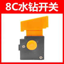 Power tool accessories electric hammer electric drill angle grinder hand electric drill speed switch is 8C switch rhinestone switch