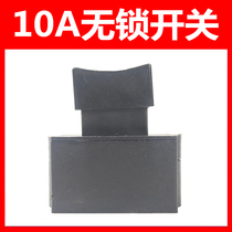 Power tool accessories 10A lockless switch flat switch suitable for Delta 255 Switch boutique 10A flat switch