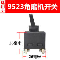 100 Angle Grinder Switch Accessories Universal Grinding Machine Grinding Machine Switch Original Fine 9523 Angle Grinder Accessories
