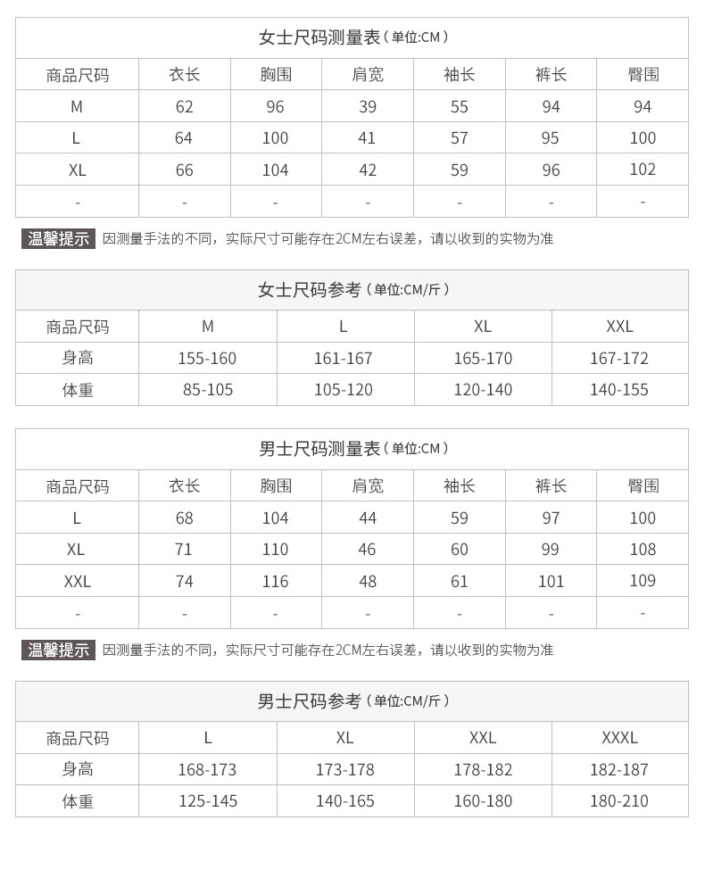 Pyjama mixte en Polyester Polyester  à manches longues - Ref 3005939 Image 10