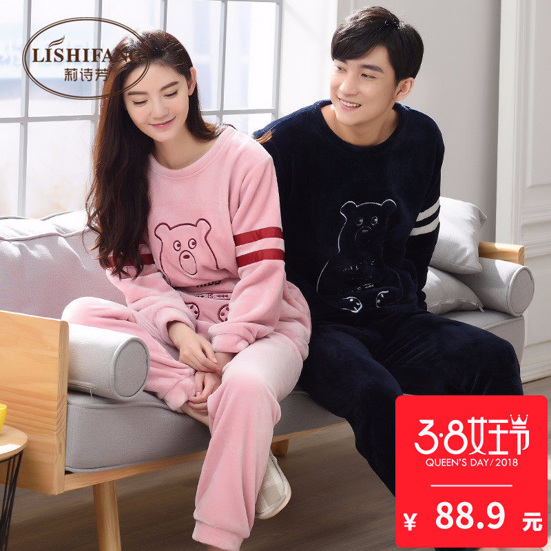 Pyjama mixte en Polyester Polyester  à manches longues - Ref 3005939 Image 1