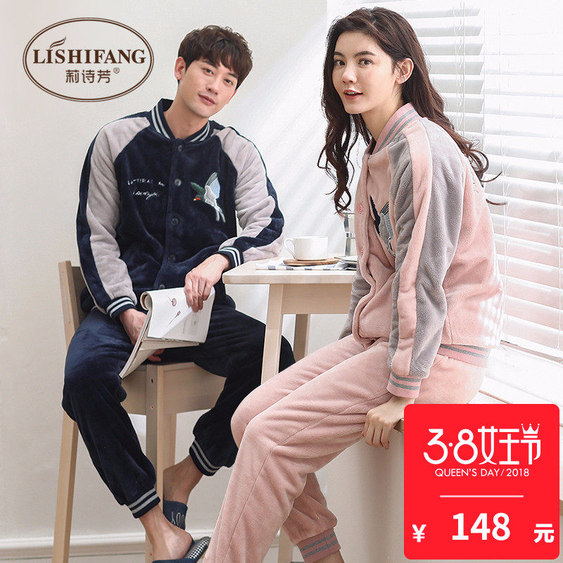 Pyjama mixte en Polyester Polyester  à manches longues - Ref 3005930 Image 1