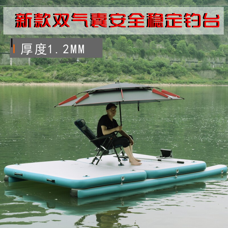 Inflatable Floating Table Magic Carpet Fishing Terrace Boat Yacht Floating Floating Fishing Bench Water Pontoon Road Subboat Pontoon Boat Pontoon