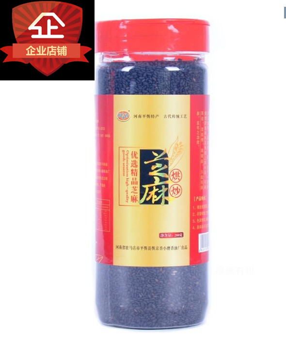Based in Marshop Terrific and public sentiment sautously fried black sesame 280g bottled cooked sesame cooked sesame multi-ground