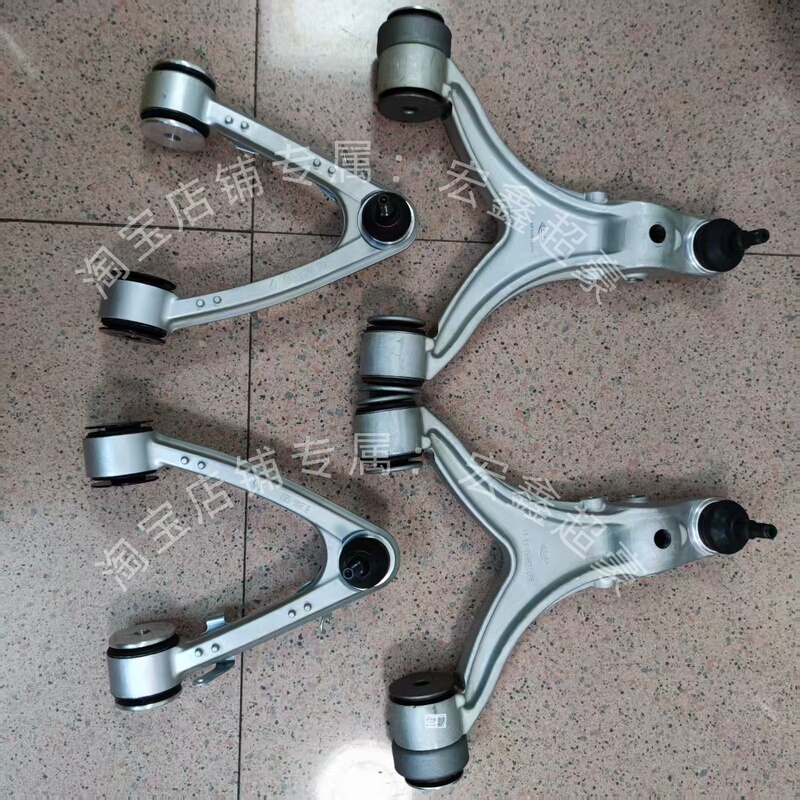 Suitable for Maserati Gt Old Quattroporte Front Upper and Lower Suspension Swing Arm Small Head 980139891/2 Repair Replacement Parts