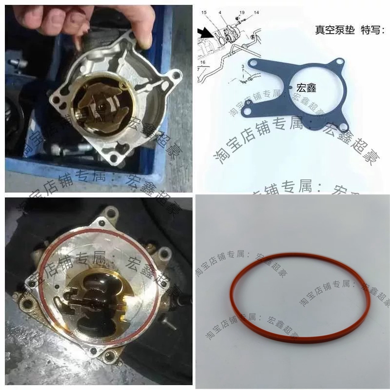 Suitable for Maserati Ghibli Quattroporte Levante Vacuum Pump Gasket One-Way Valve Pipe Head Repair Replacement Parts Suitable for Maserati Ghibli Quattroporte Levante Vacuum Pump Gasket One-Way Valve Pipe Head Repair Replacement Parts