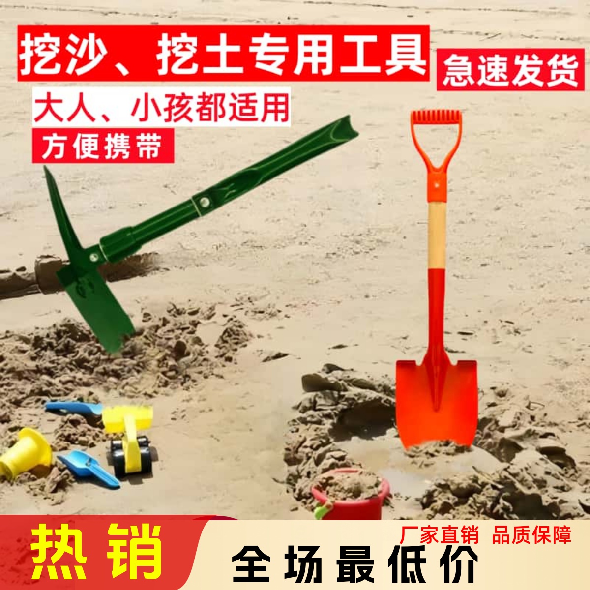 多功能安全工器具：揭秘防爆锹与沙桶的秘密武器