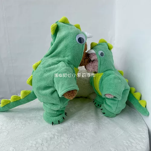 Плюшевая игрушка, кукла