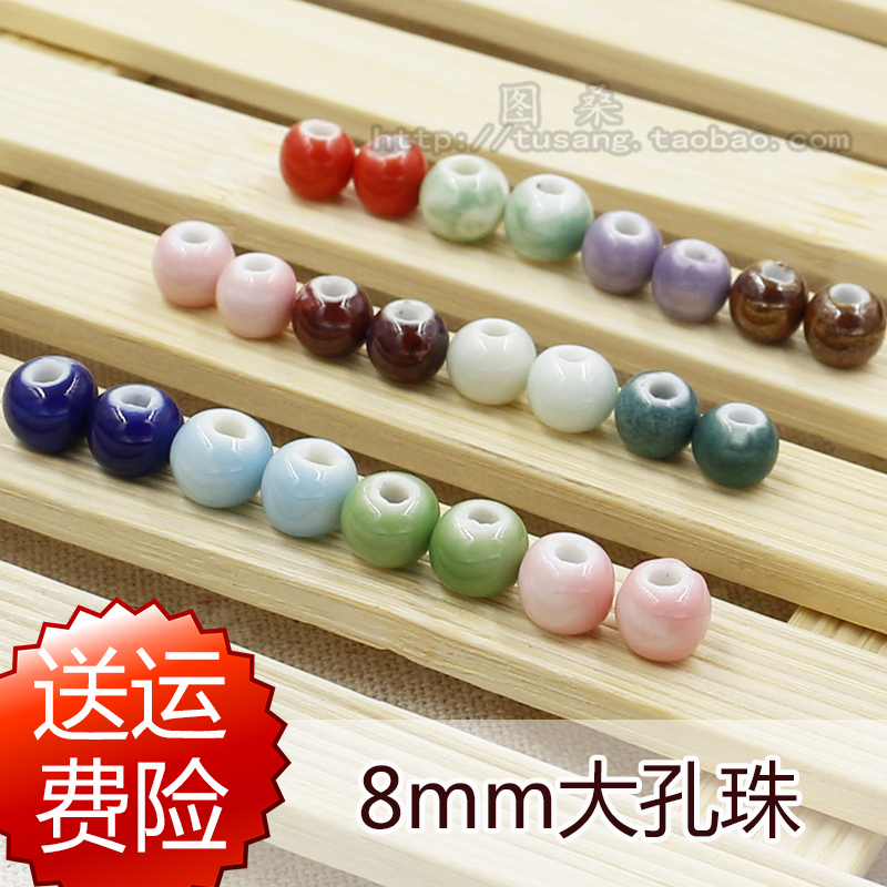 Ceramic Beads Beads Woven Homemade China Knots Handmade Ring Pendant Handcrafted DIY Ornament Materials Accessories Bulk Beads