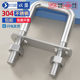 304 stainless steel square card right angle card U-shaped bolt