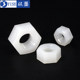 Plastic nut nylon hexagonal nut plastic screw cap black wire nut M2M2.5M3M4M5M6M8M10M12