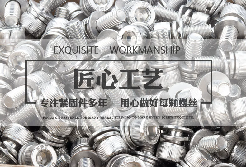 Thép không gỉ 304 hình trụ đầu lục giác ba tổ hợp vít phẳng lò xo máy giặt vít ba tổ hợp M3M4M5M6M8