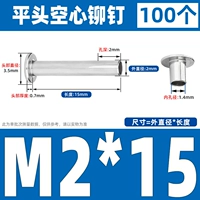 M2*15 (100)