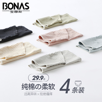 Non-trace ladies underwear women low waist cotton crotch girl Japanese summer thin breathable sexy hip breifs