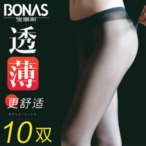  10 pairs of Baonas t-file stockings for womens spring and autumn ultra-thin black flesh-colored pantyhose summer anti-hook silk invisible and seamless