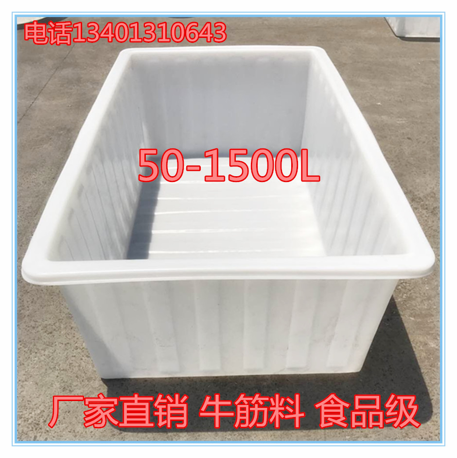 牛筋塑料水箱：养鱼养龟必备神器，轻松打造家庭水族乐园！🐠🌿