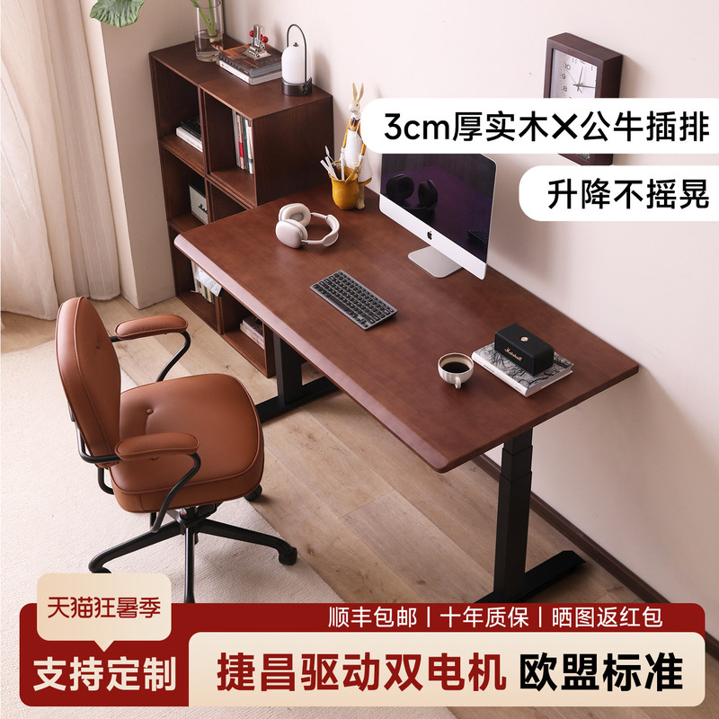 Solid Wood Electric Height-Adjustable Desk, Computer Desk, Study Desk, Home Office Desk, Gaming Desk, Adjustable Work Table