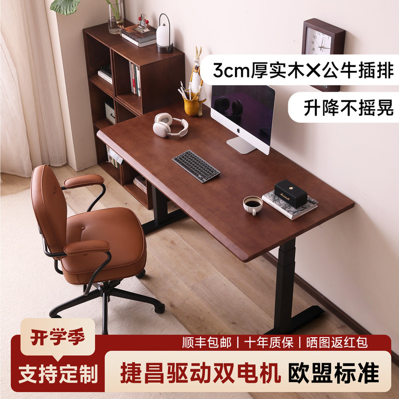 Solid Wood Electric Height-Adjustable Desk, Computer Desk, Study Desk, Home Office Desk, Gaming Desk, Adjustable Work Table