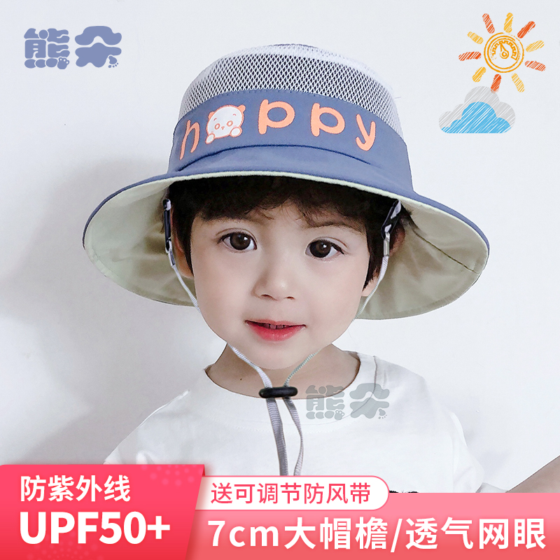 Children's hat sunscreen hat spring and autumn thin style boys and girls baby hat sunshade hat summer fisherman hat cute super cute
