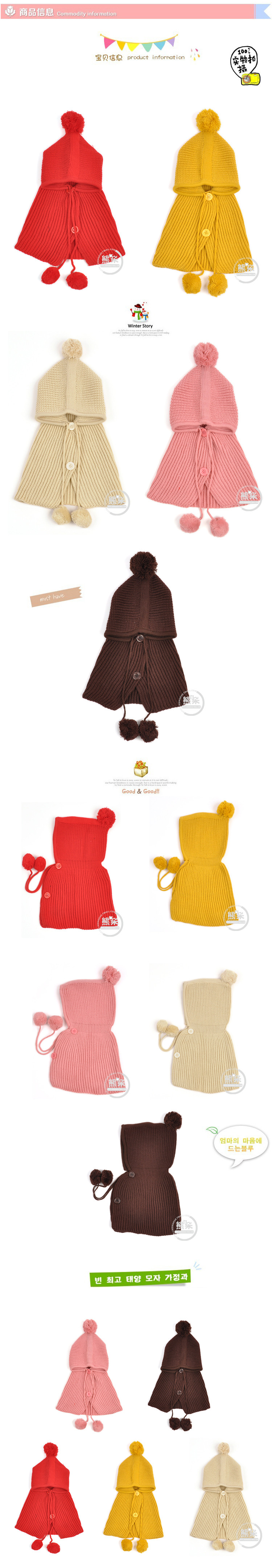 Cape pour enfant - Ref 2154209 Image 10