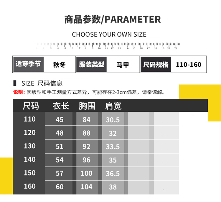 Áo vest bé trai 2018 thu đông mới bé cộng với áo trễ vai nhung bé trai vest trẻ em cotton vest phiên bản hàn quốc áo len ba lỗ cho bé