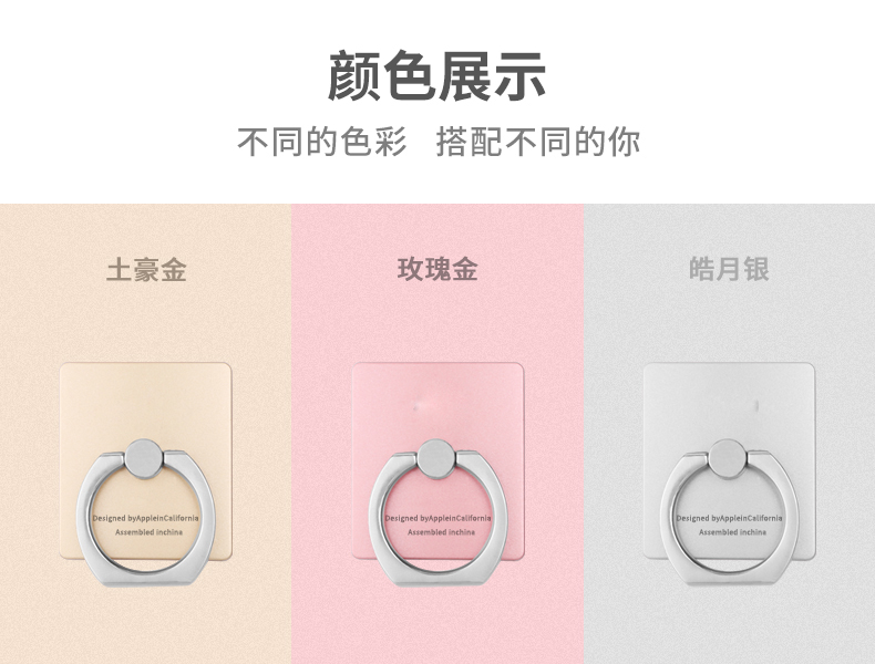 Support téléphone GSM XIQI - Ref 1358311 Image 5