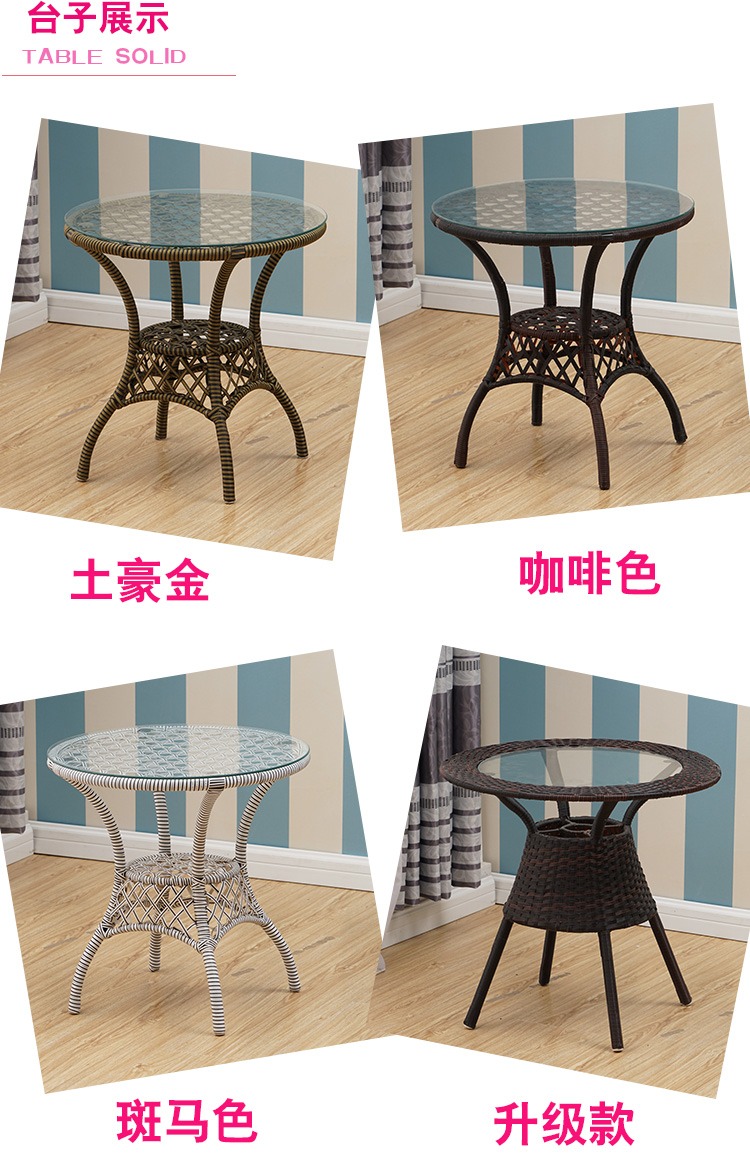 Bàn ghế ban công ghế mía bàn cà phê phòng khách ba mảnh ngoài trời giải trí đồ nội thất kết hợp ghế mây ngoài trời năm mảnh - Bàn ghế ngoài trời / sân bàn ghế ban công chung cư