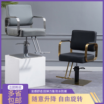 Hair chair for hair salon can be put down and lift net red barbershop hair salon chair Hair cutting salon hot dye seat