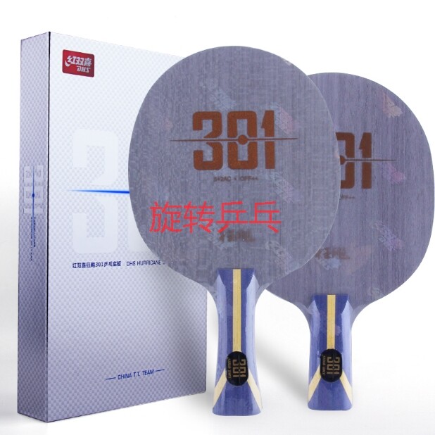  Mad Biao National Hand Series H301 Ping Pong Beat Base Plate Mania 301 7-layer Fang Carbon Backplane