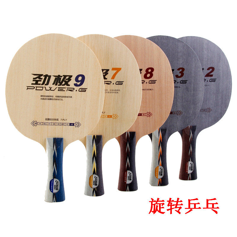 DHS Red Double Festive Stiffness 5-5 surge Pole 7 78 8 2nd surge Pole 2 surge Pole 3-3 Poles 9-9 Table Tennis Racket Bottom Plate